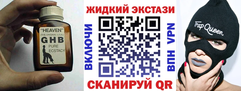 купить закладку  Ростов  БУТИРАТ вода 