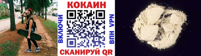 Cocaine Колумбийский  закладки  Ростов 