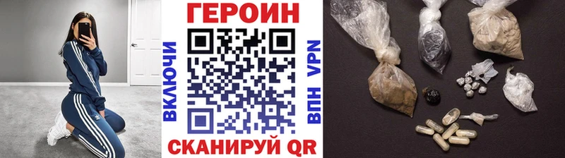 hydra маркетплейс  Ростов  ГЕРОИН VHQ  сколько стоит 