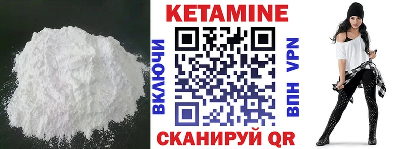 КЕТАМИН ketamine  Ростов 