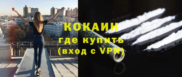 MDMA Premium VHQ Бородино