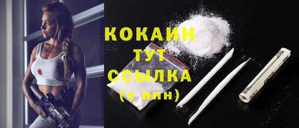 MDMA Premium VHQ Бородино