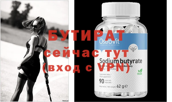 MDMA Premium VHQ Бородино