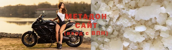 ПСИЛОЦИБИНОВЫЕ ГРИБЫ Бронницы