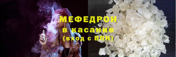 не бодяженный Бугульма
