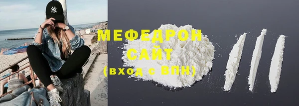 MDMA Premium VHQ Бородино