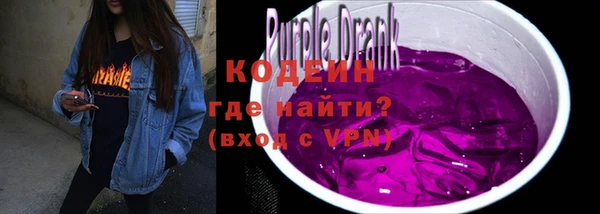 ПСИЛОЦИБИНОВЫЕ ГРИБЫ Бронницы