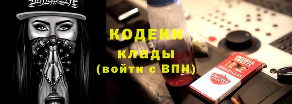 MDMA Premium VHQ Бородино