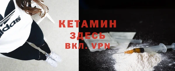 ПСИЛОЦИБИНОВЫЕ ГРИБЫ Бронницы