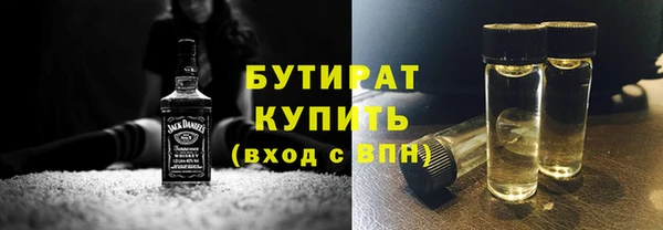 MDMA Premium VHQ Бородино