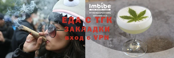 MDMA Premium VHQ Бородино