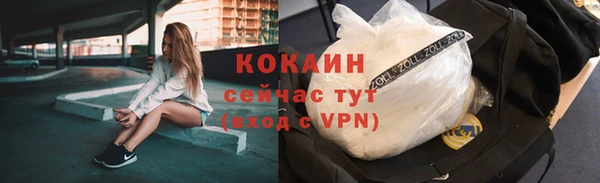 MDMA Premium VHQ Бородино
