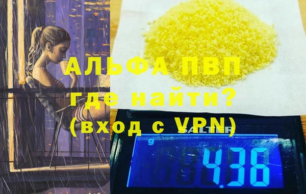 не бодяженный Бугульма