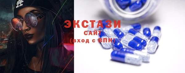 ПСИЛОЦИБИНОВЫЕ ГРИБЫ Бронницы