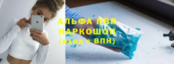 ПСИЛОЦИБИНОВЫЕ ГРИБЫ Бронницы