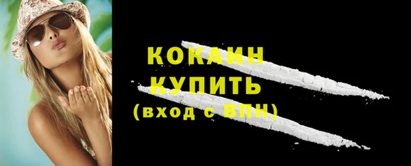 ПСИЛОЦИБИНОВЫЕ ГРИБЫ Бронницы