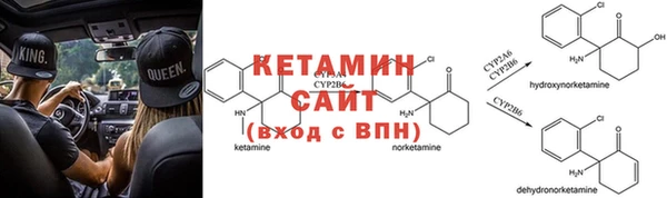 MDMA Premium VHQ Бородино
