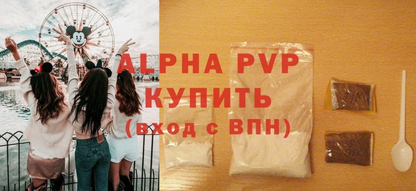 не бодяженный Бугульма