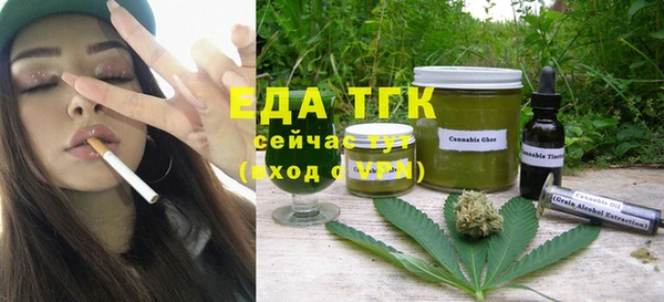 не бодяженный Бугульма