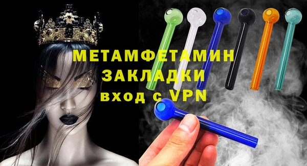 MDMA Premium VHQ Бородино
