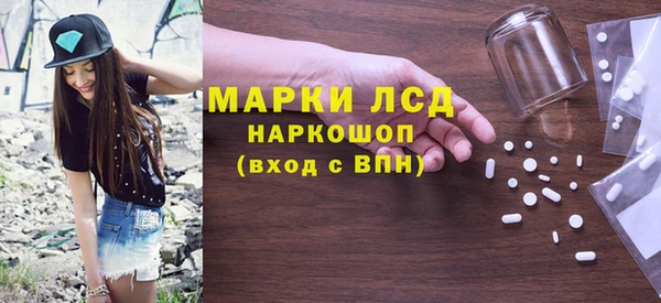 MDMA Premium VHQ Бородино
