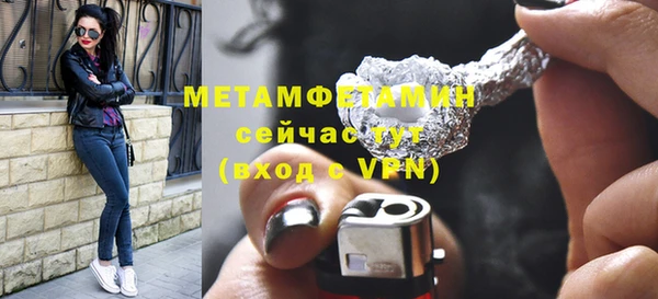 MDMA Premium VHQ Бородино