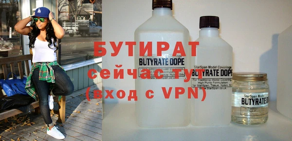 ПСИЛОЦИБИНОВЫЕ ГРИБЫ Бронницы