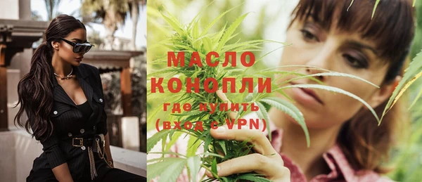 ПСИЛОЦИБИНОВЫЕ ГРИБЫ Бронницы