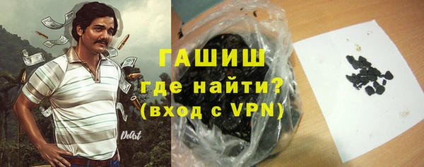 ПСИЛОЦИБИНОВЫЕ ГРИБЫ Бронницы
