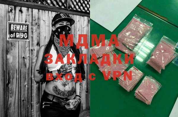 MDMA Premium VHQ Бородино