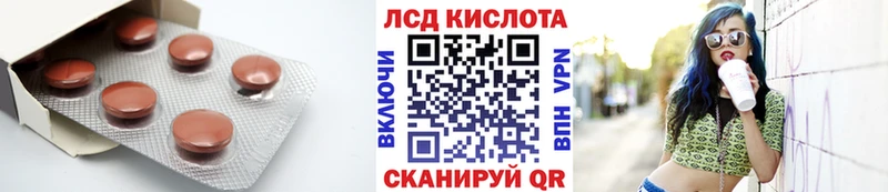 omg зеркало Ростов ЛСД экстази ecstasy купить закладку