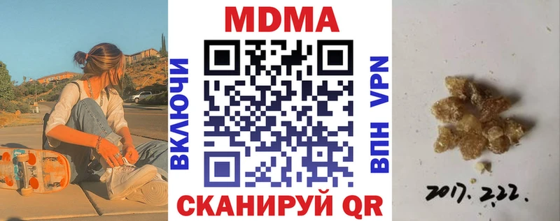 MDMA crystal  ОМГ ОМГ tor  Ростов  что такое  