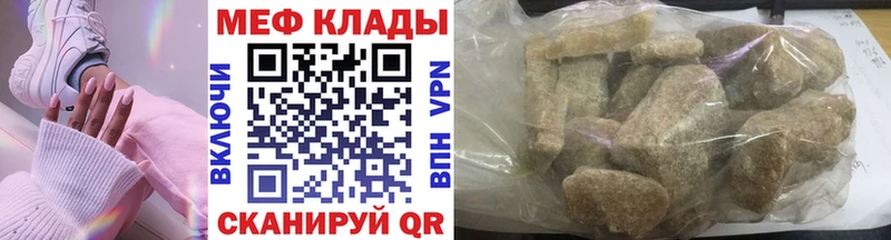 Мефедрон мука  как найти   Ростов 