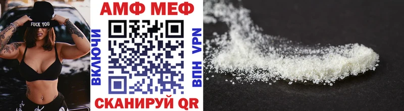 Метамфетамин мет  Ростов 