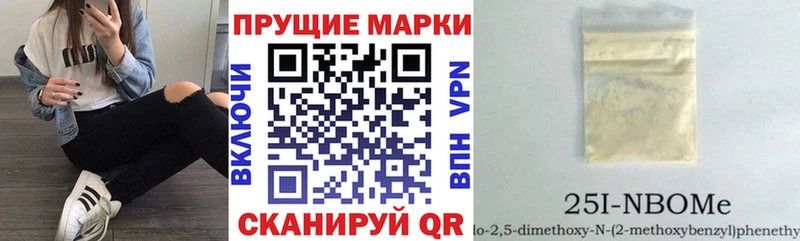 Наркотические марки 1,8мг  Ростов 
